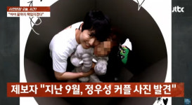 번호 알려드려도 될까요 정우성, 일반인 여성에 DM?…의혹 또 터졌다