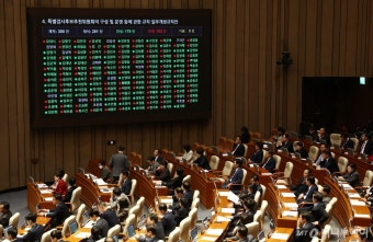 [속보]민주당 당론 '농어업 재해보험법' 개정안, 野 주도 국회 통과