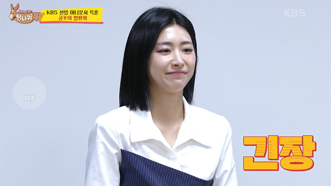 전현무X홍주연, 사랑의 시작과 멘토링 과정 그대로 담은 사장님 귀는 당나귀 귀

