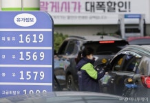 한은 물가, 당분간 2% 근접해갈 것…고환율 영향은 12월이후