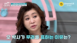딸부잣집 늦둥이 아들, 엄마에 욕설→무기 위협도…오은영 혐오