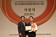 [메디컬아시아 2024] 김재우한의원, 체질개선 부문상 수상
