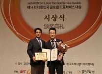 [메디컬아시아 2024]퍼스트비뇨기과, 남성확대 부문상 수상