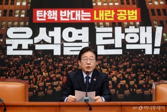 尹 손 떼고, 한동훈-한덕수가 국정운영...野 