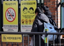 엄마, 선생님이 전쟁날 뻔 했대 우린 얘길 안 해줘…비상계엄 뒤 학교는