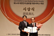 [메디컬아시아 2024]닥터미성형외과,  코성형 부문상 수상