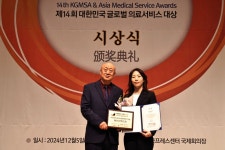 [메디컬아시아 2024]랑뜨산부인과의원, 여성검진&여성성형 부문상 수상