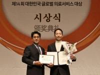 [메디컬아시아 2024]유앤유성형외과, 가슴성형 부문상 수상