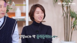 콜라텍 갔다가 데뷔한 황정음에…그땐 나이트클럽서도 많이 돼