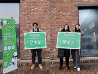 알파코캠퍼스 부트캠프 교육생, 디지랩(DigiLab) 챌린지 우수상 수상