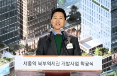 서울역 북부역세권 개발사업 첫 삽…39층 강북의 코엑스 만든다(종합)
