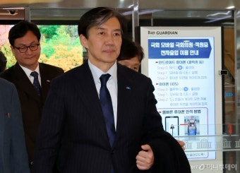 조국혁신당 