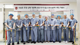 고대안암병원, 최첨단 로봇수술기 다빈치 5 아시아 첫 도입