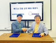 올커넥, 삼선비나와 치과용 CAD 솔루션 공급 협력 협약