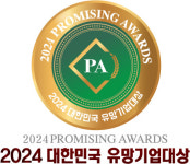 24시 무인 꽃집 금싸빠, 2024 대한민국 유망기업대상 수상