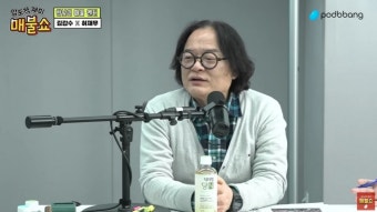 김갑수, 
