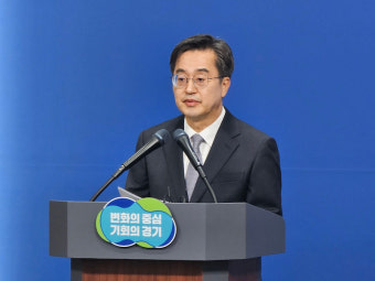 김동연 