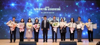 다가올 미래 이끈다 올 한해 빛난 K-농업 이들이 있었다.