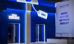 세금 환급 서비스 삼쩜삼, 힙플 성수동에 첫 팝업스토어 연 이유