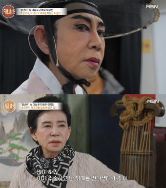 '정년이' 김태리 실존인물 이옥천 