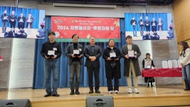 엠브로컴퍼니, 홍은종합사회복지관서 감사패...지역사회 발전에 기여