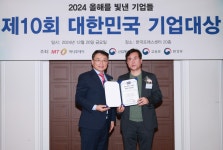 테라시드바이오사이언스, 바이오 분야 기업대상
