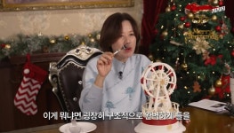 월세 하나 얻은 셈 크리스마스 케이크 하나에 35만?…입이 쩍