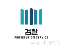 검찰, 선관위 장악 연루 의혹 부인…계엄 당시 검사파견 없었다