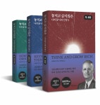 [도서] 국일미디어, 놓치고 싶지 않은 나의 꿈 나의 인생 1,2,3 발행