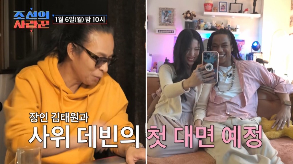 부활 김태원, 딸 김서현과 미국인 사위 데빈 공개! 조선의 사랑꾼으로 화제!