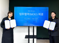 와이컨설팅-소노마플랜, 웨딩 전문가 교육·VIP 기업 행사 협약