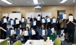 뉴팀즈, 2024 서대문구 청년도전지원사업 최우수기관 선정