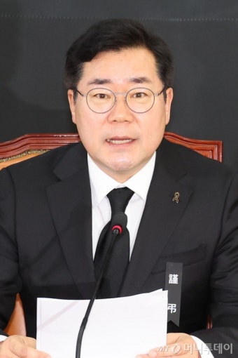 박찬대 