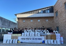 주식회사 올바른에프앤비 화성공장 | 올바른에프앤비, 5700만원 상당 기부물품 및 연탄·김장 나눔봉사활동