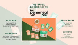 제이엠유니텍, 혁신성장유형 벤처기업 인증 획득