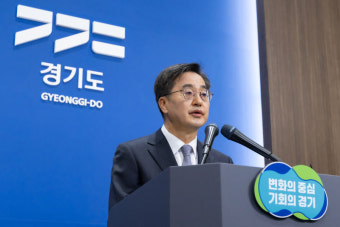 김동연 경기지사 