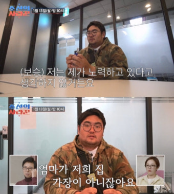 이경실, '혼전임신' 아들 손절 이유…