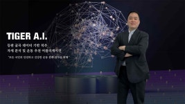 타이거인공지능, CES 2025 참가…AI 운동 분석 피트니스 솔루션 타이거짐 공개