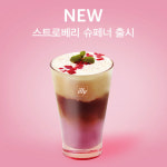 일리카페, 겨울 신메뉴 스트로베리 슈페너 출시