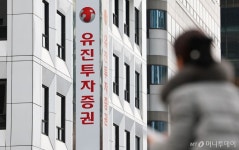[단독]유진투자증권, 8억 배상받는다...부동산 펀드 손배소 결론
