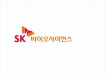 SK바이오사이언스, 21가 폐렴구균백신 한국 3상 임상 승인