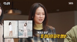 CEO 변신 송지효, '과감' 속옷 화보 어땠길래…