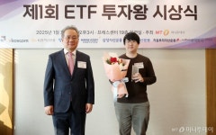 [사진]ETF 투자왕 베스트포트폴리오 상 수상한 고성호씨