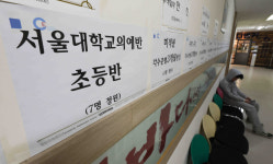 부동산 침체? 여긴 아닌데…맹모들 몰려 간 이 동네는 신고가