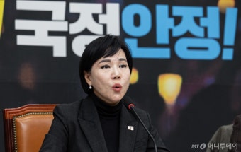 野 전현희 