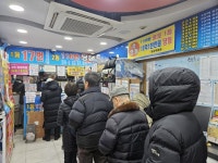 연휴 끝나자 로또 명당에 줄 섰다…불황 속 호황 복권집