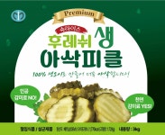 일미푸드, 2025년 글로벌 K푸드 선도기업으로 도약 계획