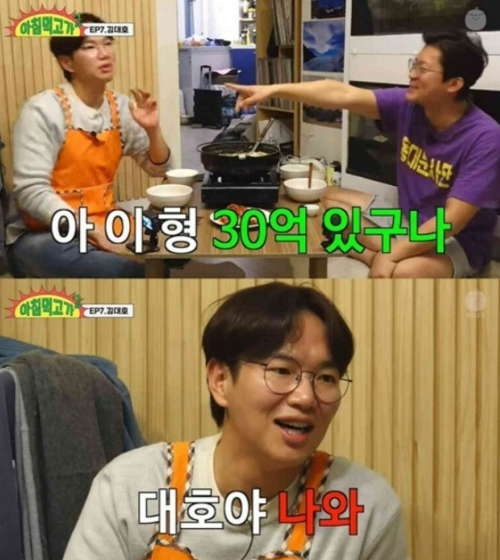 김대호, 프리랜서로 컴백한 모습 시청자들 놀람 - 나 혼자 산다 6.9% 시청률 기록!