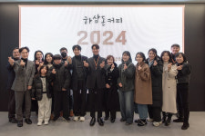 하삼동커피양산남 | 하삼동커피, 2024 우수가맹점 시상식 개최.. 총 4천만원 상금 가맹점 지원