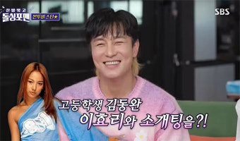 김동완 